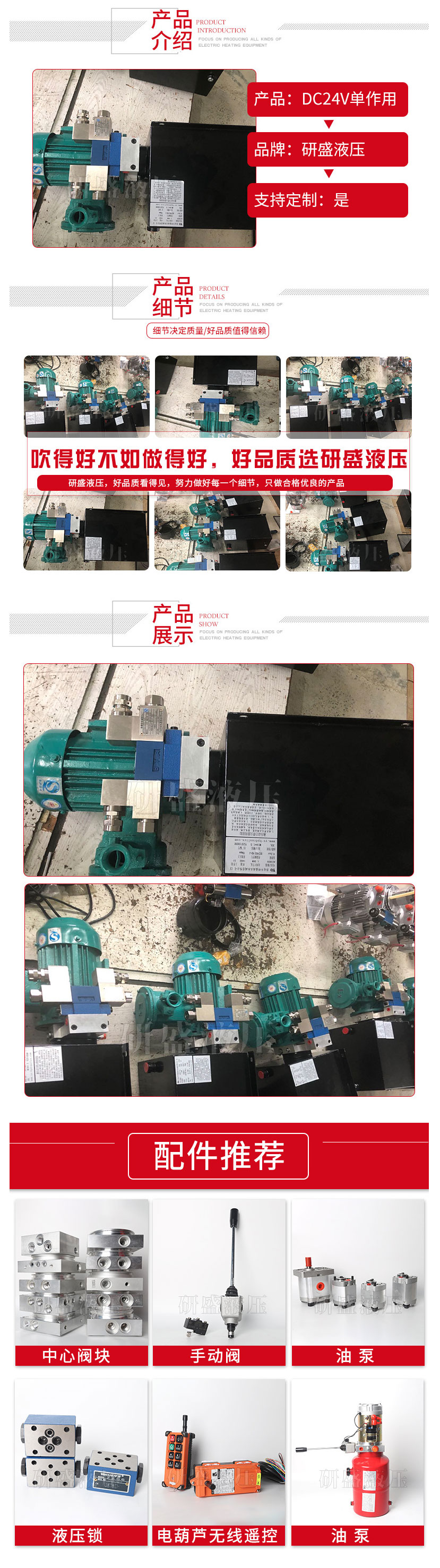 2025澳门原料1688大全