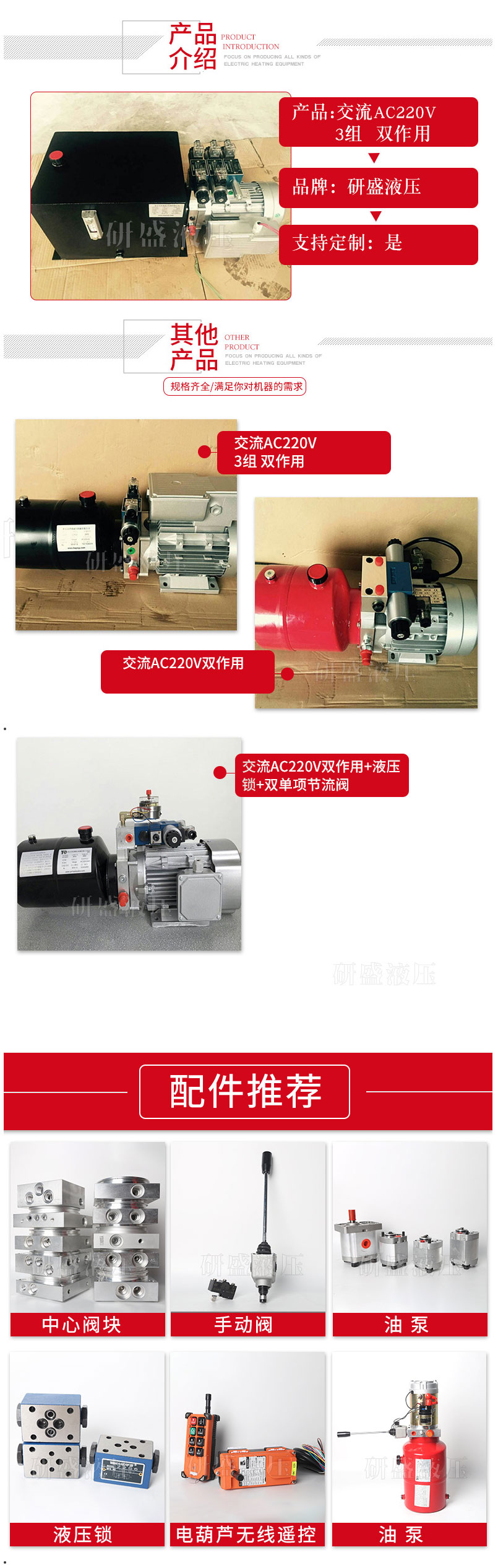 2025澳门原料1688大全