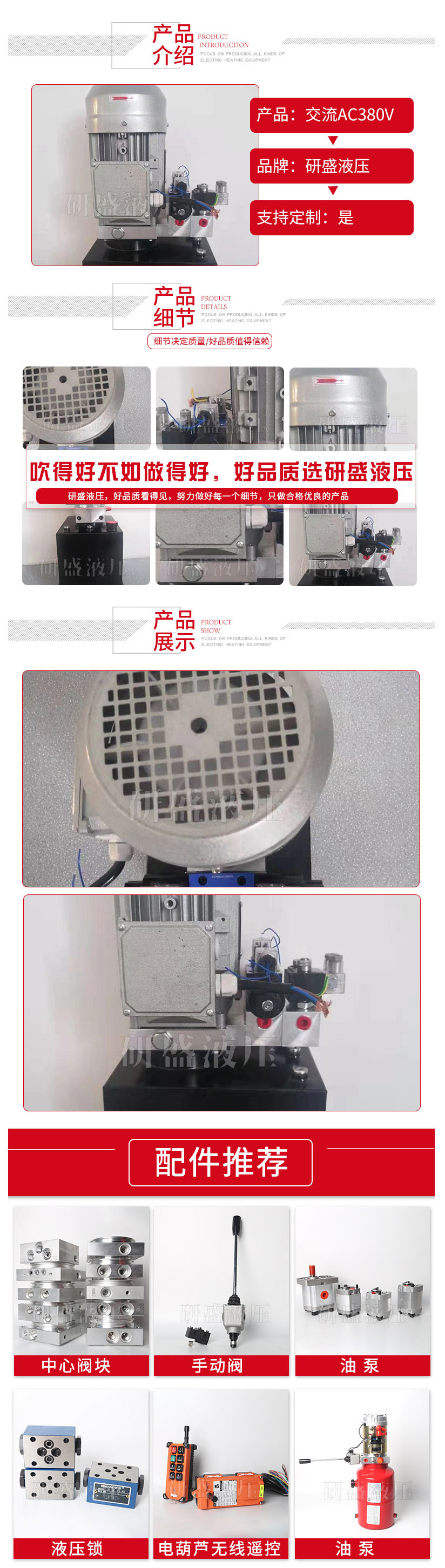 2025澳门原料1688大全