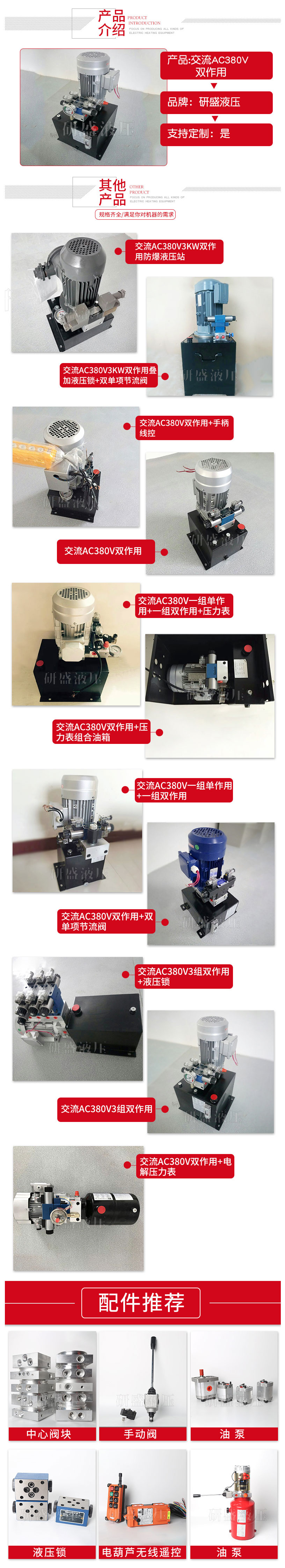 2025澳门原料1688大全