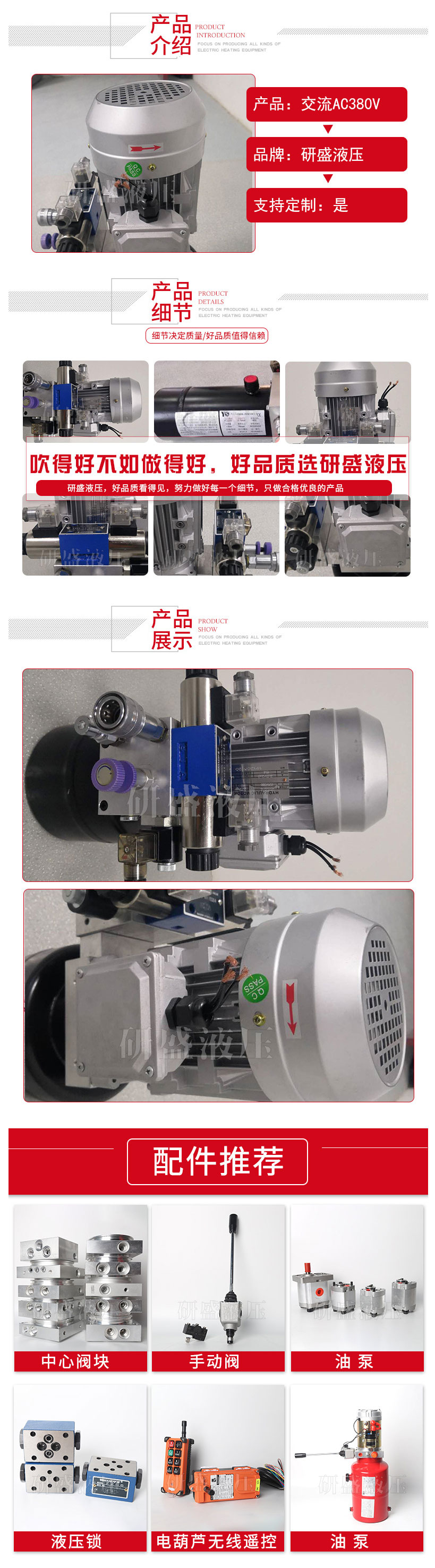 2025澳门原料1688大全