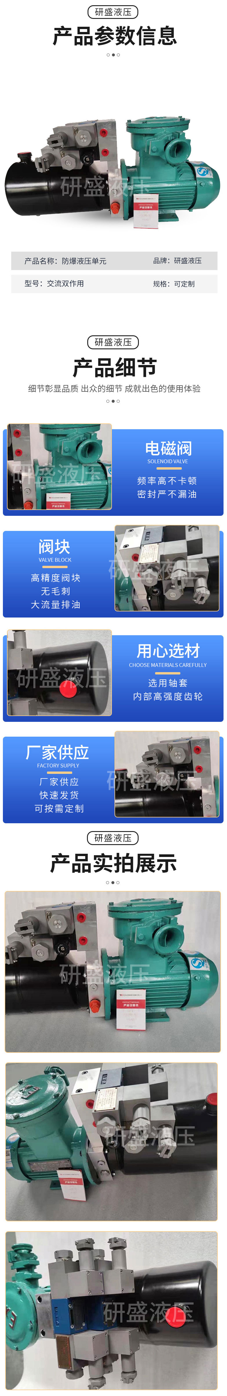 2025澳门原料1688大全