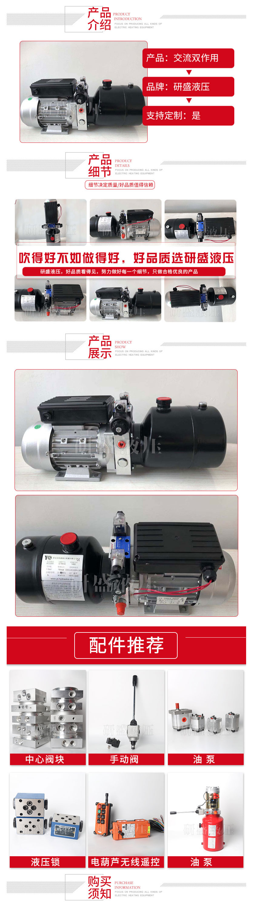 2025澳门原料1688大全