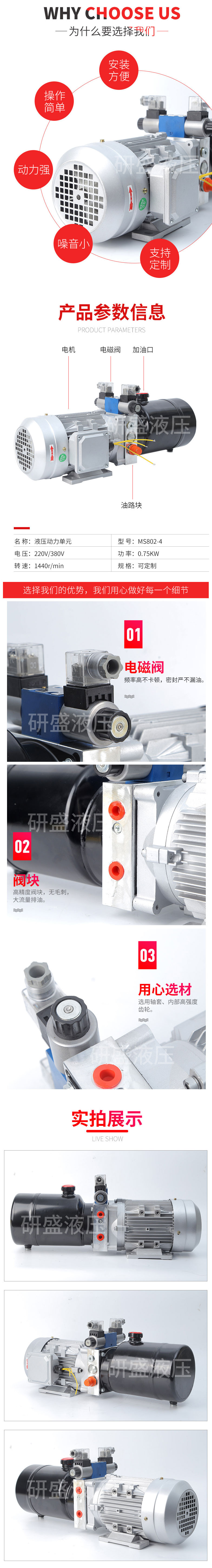 2025澳门原料1688大全