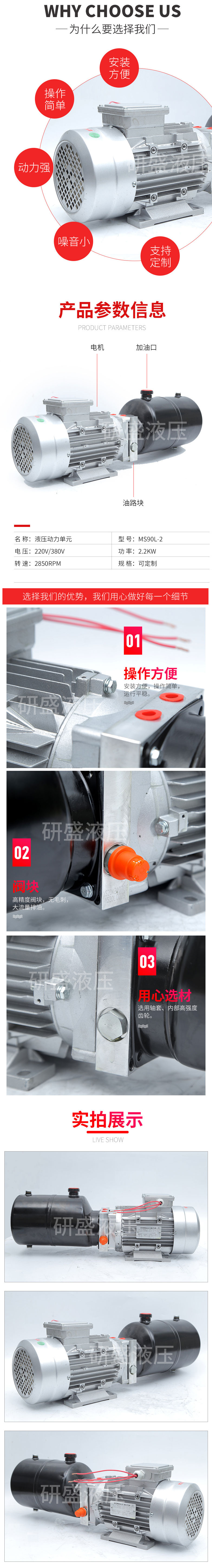 2025澳门原料1688大全