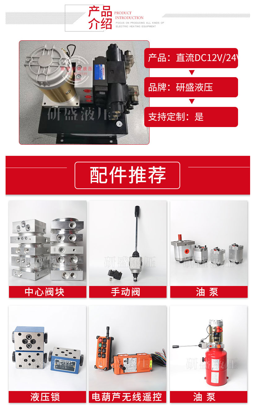 2025澳门原料1688大全