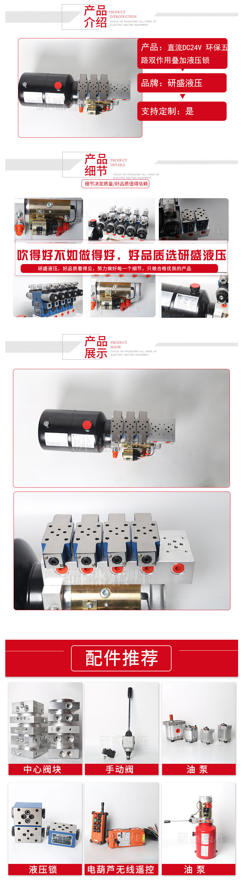 2025澳门原料1688大全