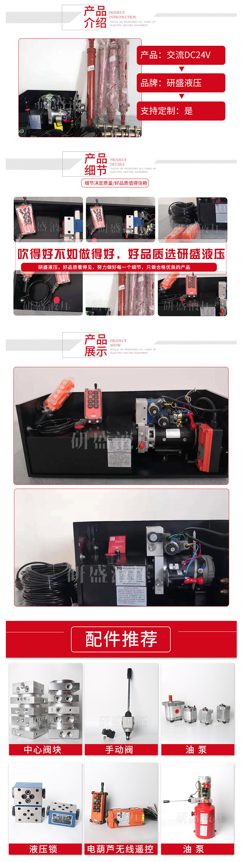 2025澳门原料1688大全
