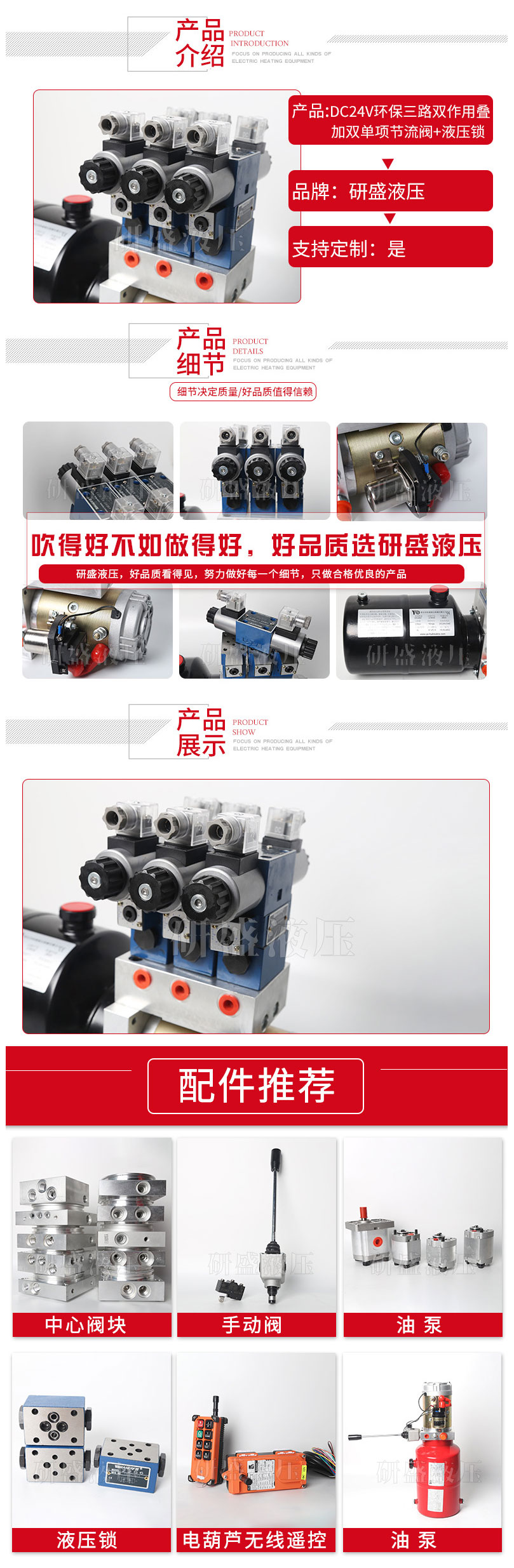 2025澳门原料1688大全