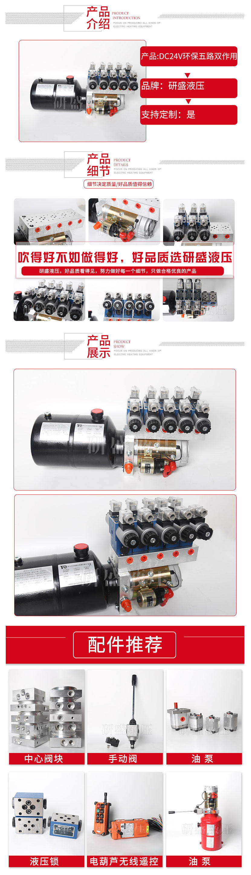 2025澳门原料1688大全