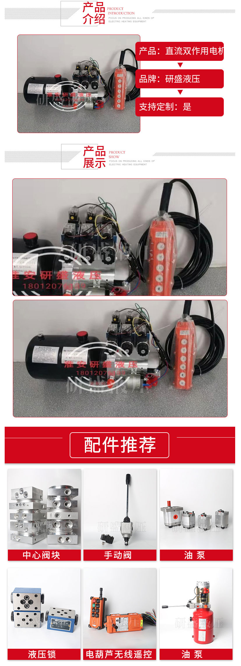 2025澳门原料1688大全