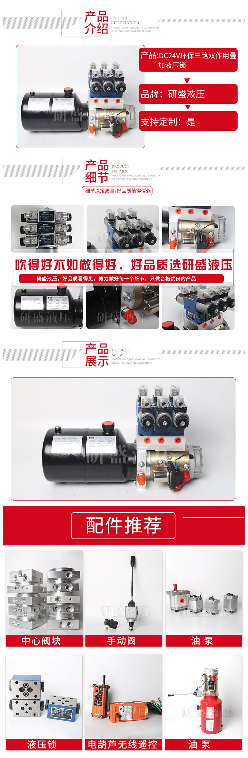 2025澳门原料1688大全