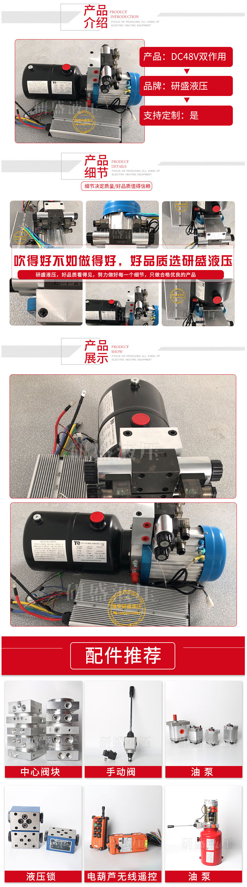 2025澳门原料1688大全