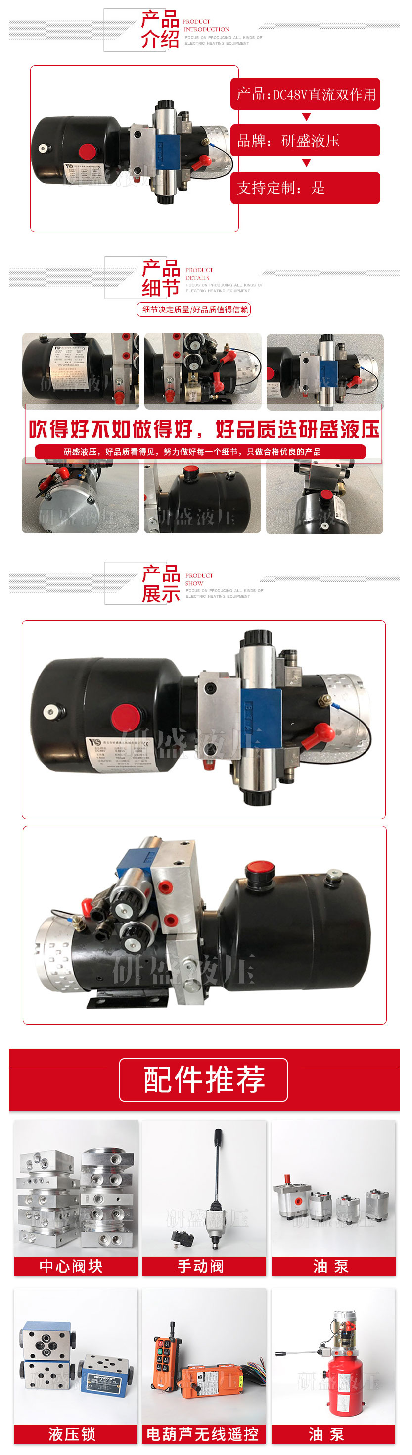 2025澳门原料1688大全