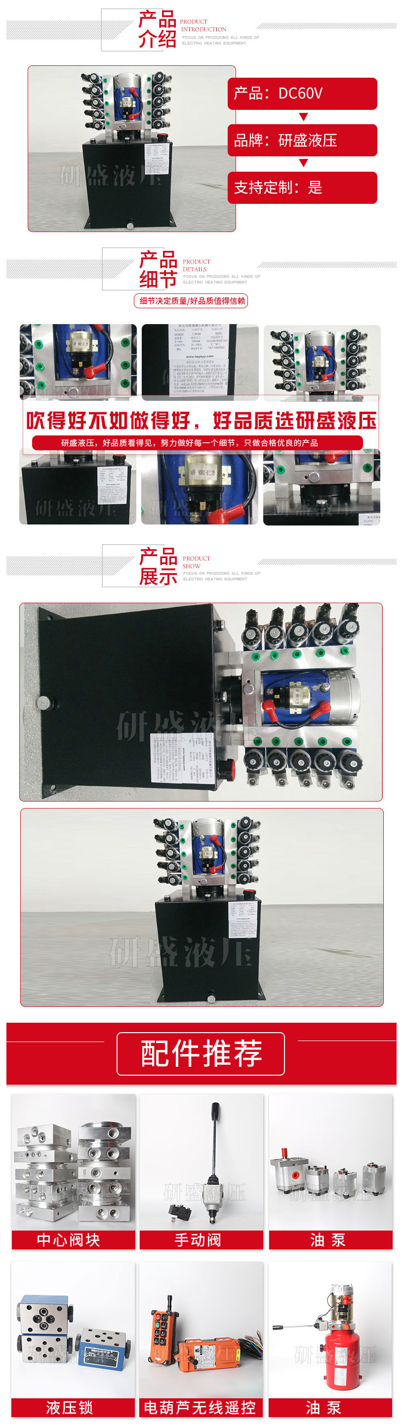 2025澳门原料1688大全