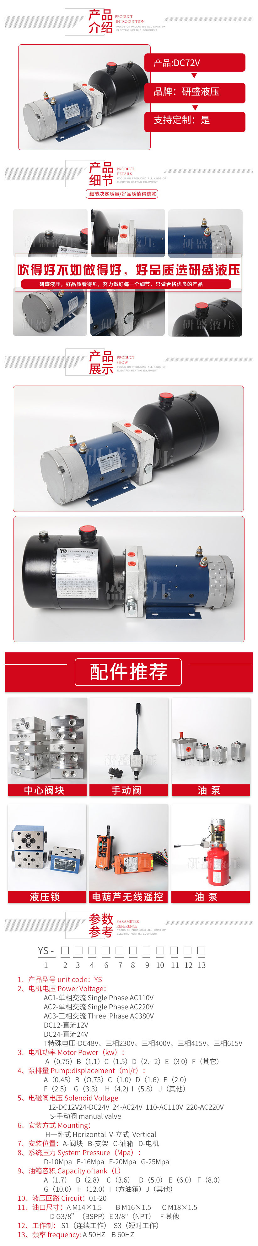 2025澳门原料1688大全