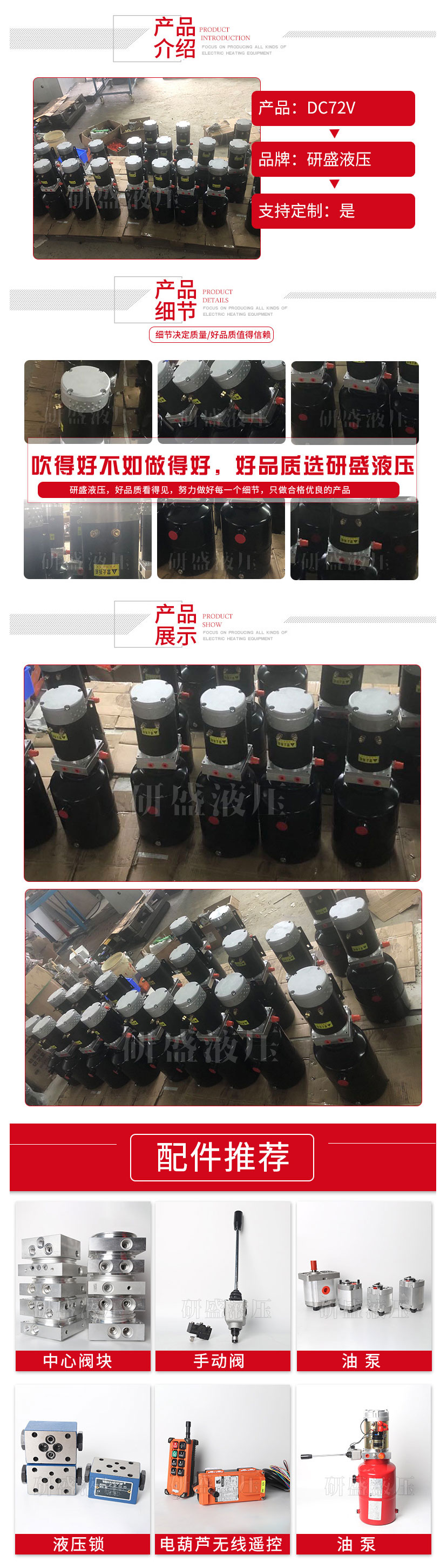 2025澳门原料1688大全