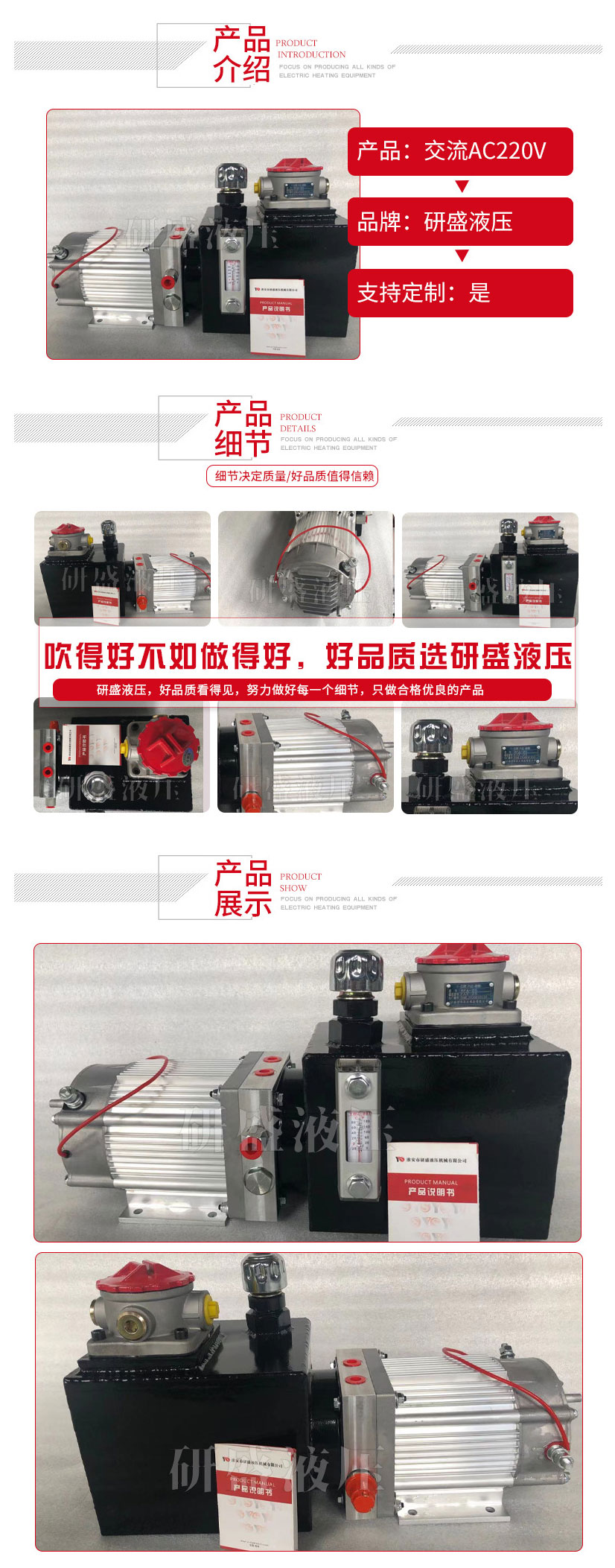 2025澳门原料1688大全