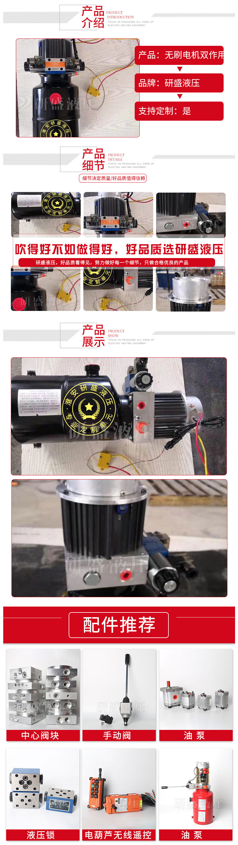 2025澳门原料1688大全