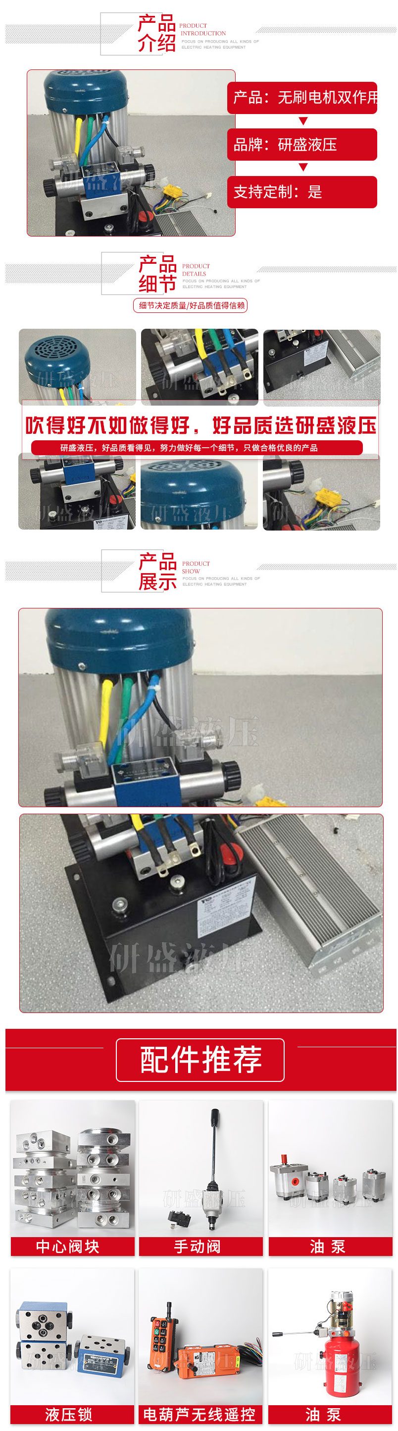 2025澳门原料1688大全