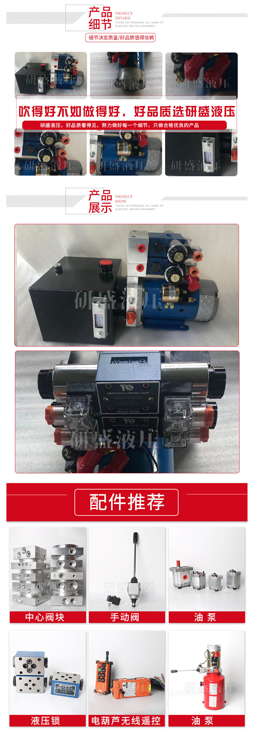 2025澳门原料1688大全