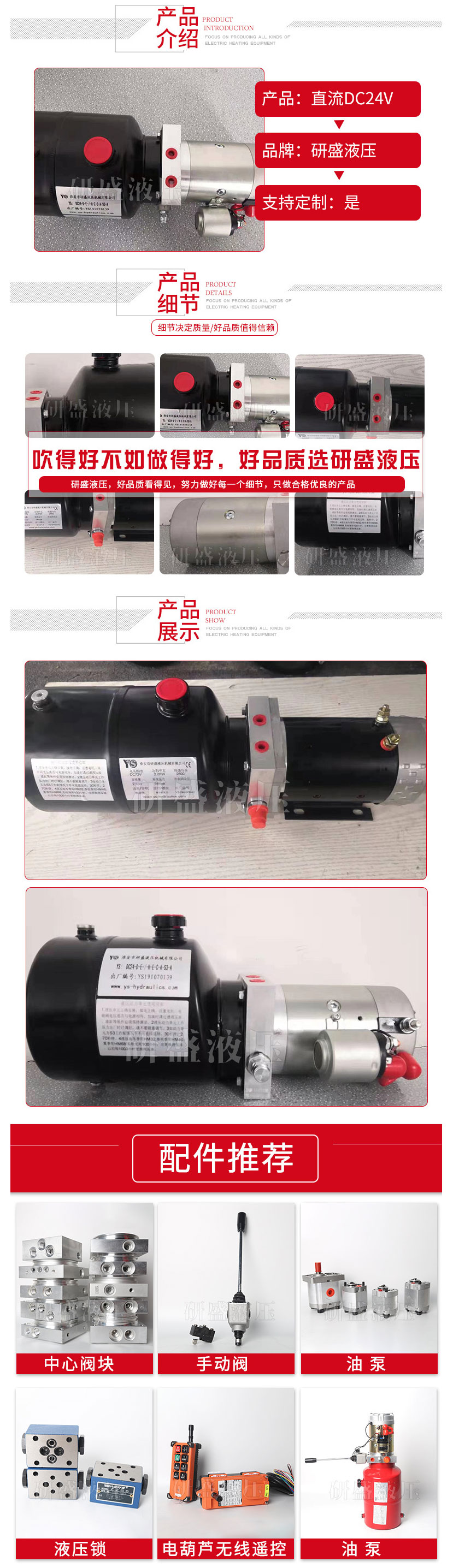 2025澳门原料1688大全