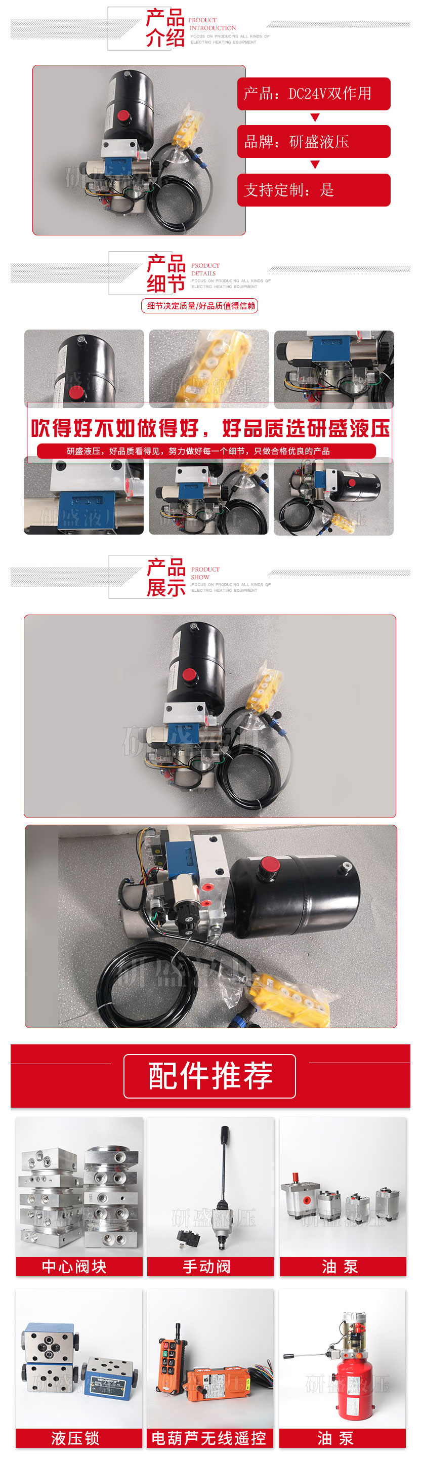 2025澳门原料1688大全