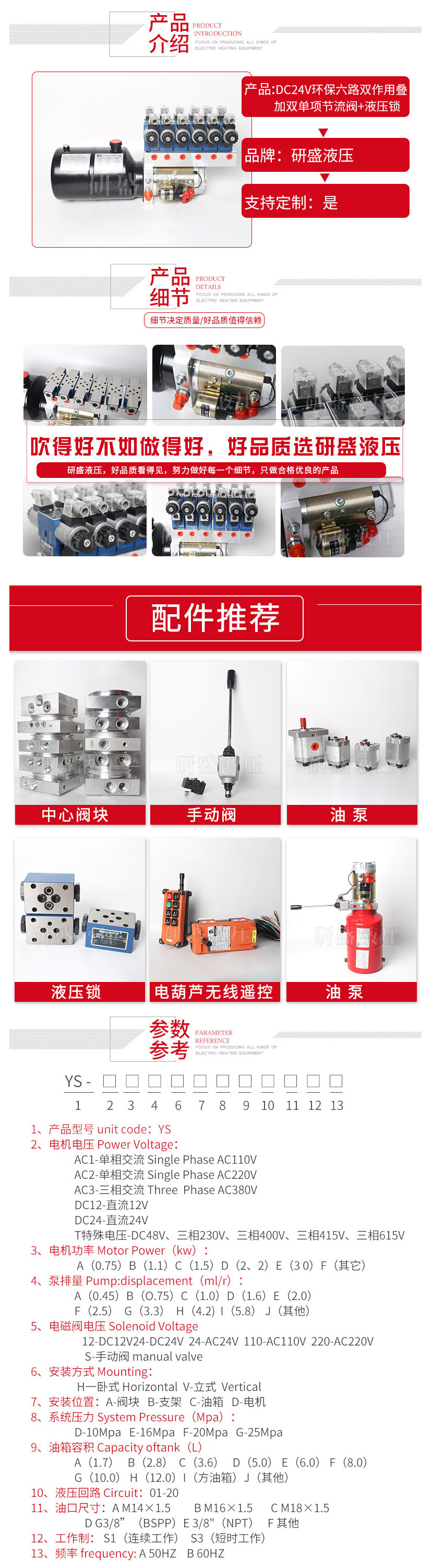 2025澳门原料1688大全