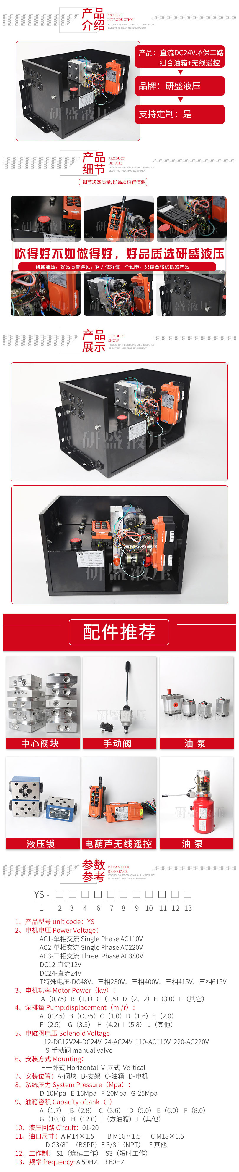 2025澳门原料1688大全