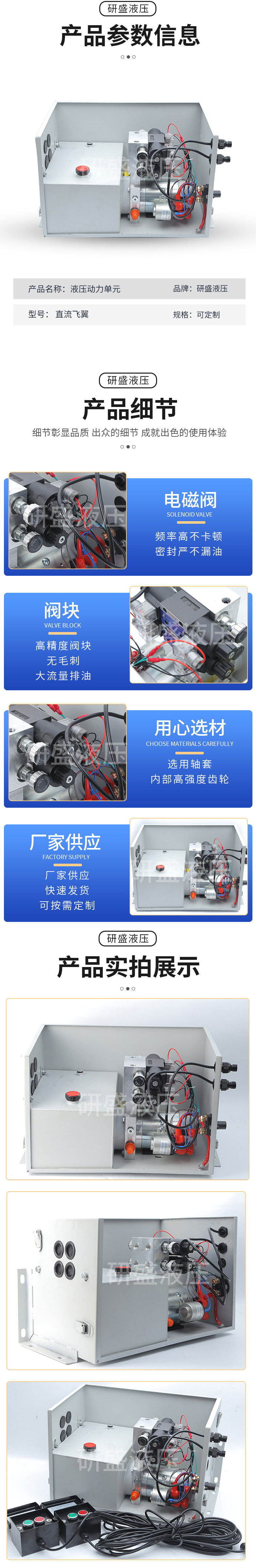 2025澳门原料1688大全