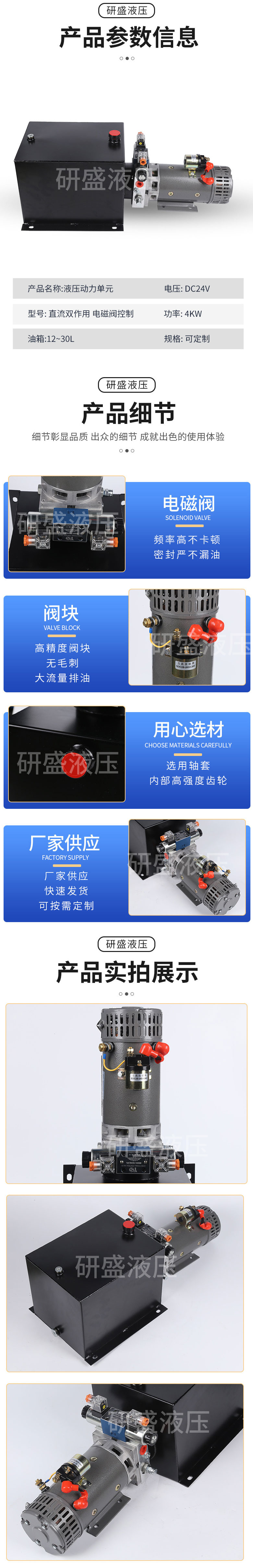 2025澳门原料1688大全