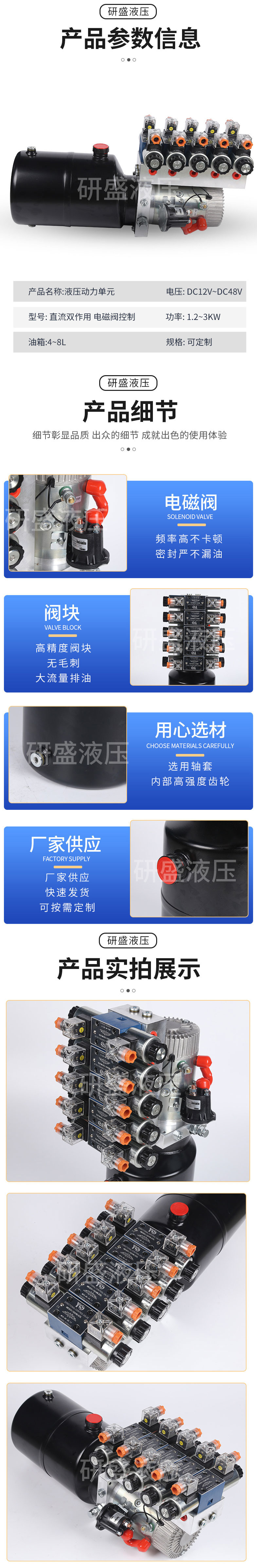 2025澳门原料1688大全