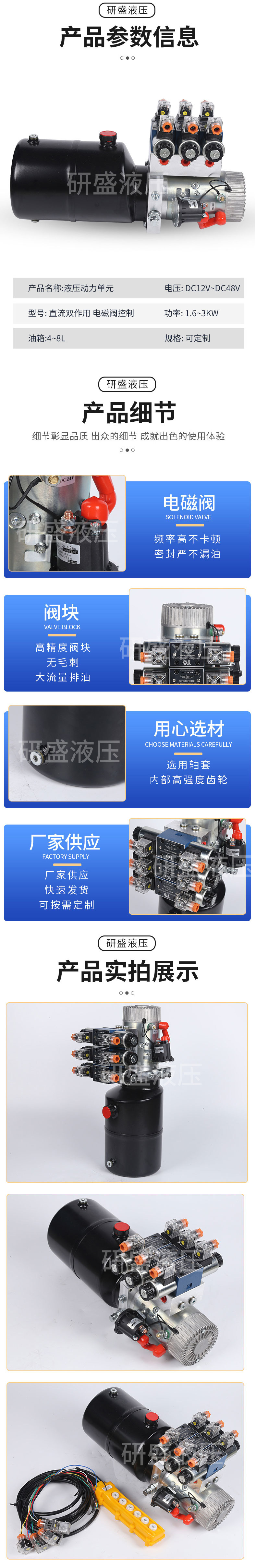 2025澳门原料1688大全