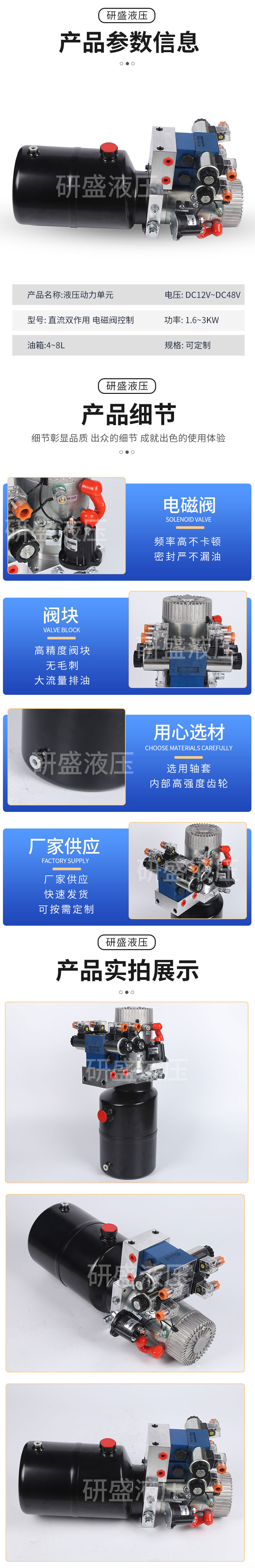 2025澳门原料1688大全