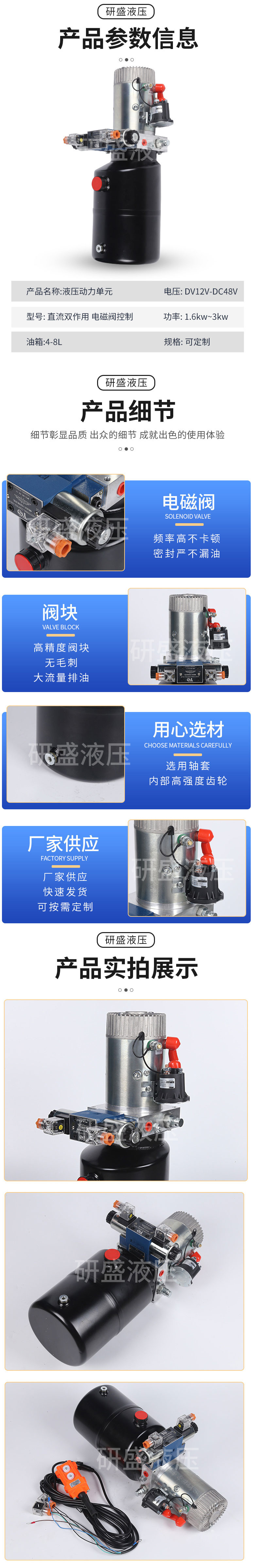 2025澳门原料1688大全