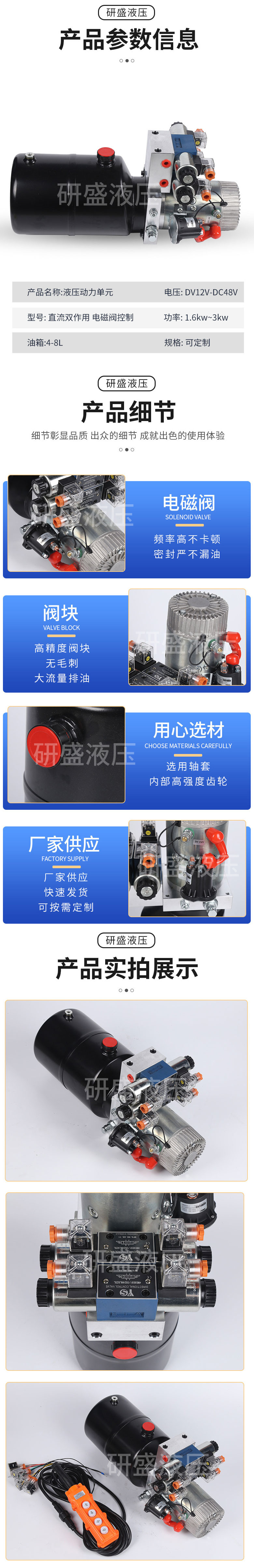 2025澳门原料1688大全