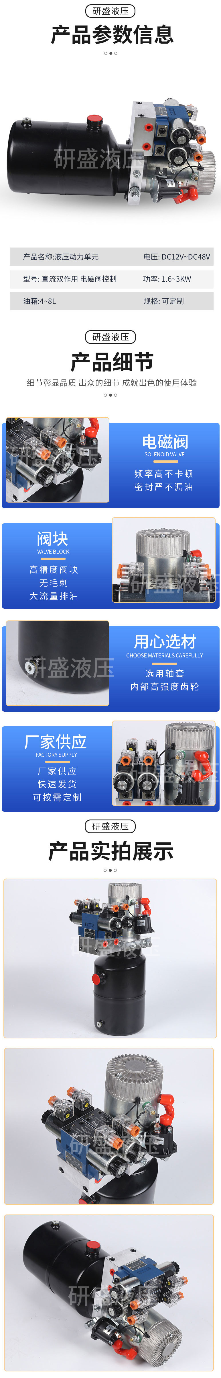 2025澳门原料1688大全