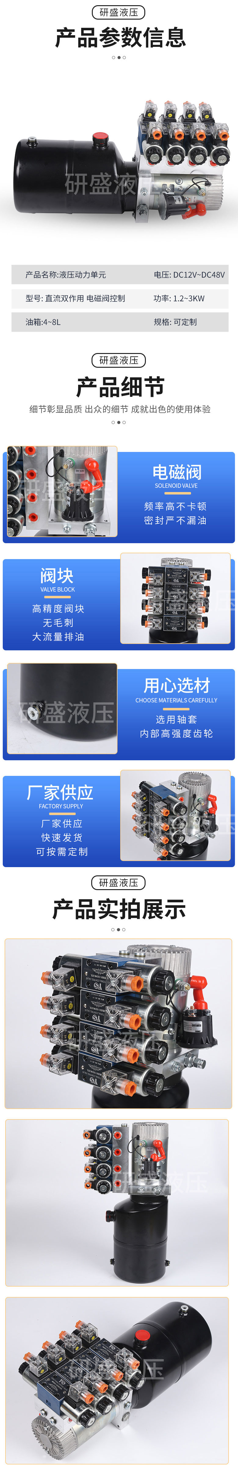 2025澳门原料1688大全