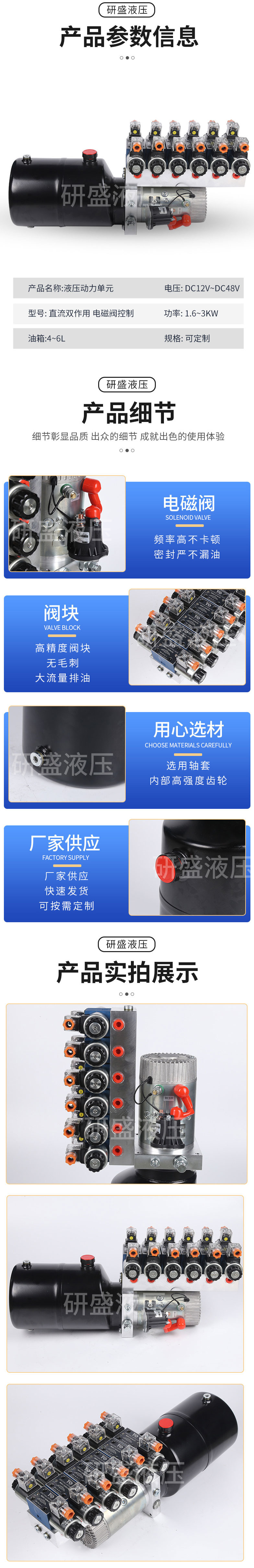 2025澳门原料1688大全