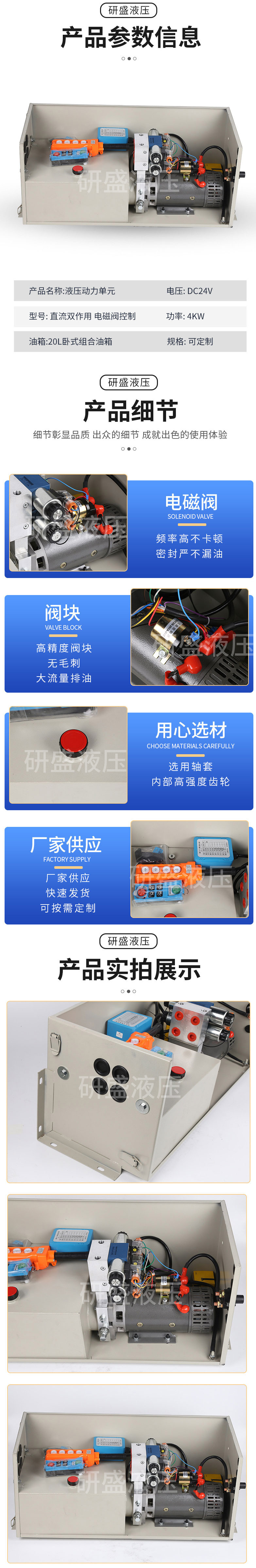 2025澳门原料1688大全