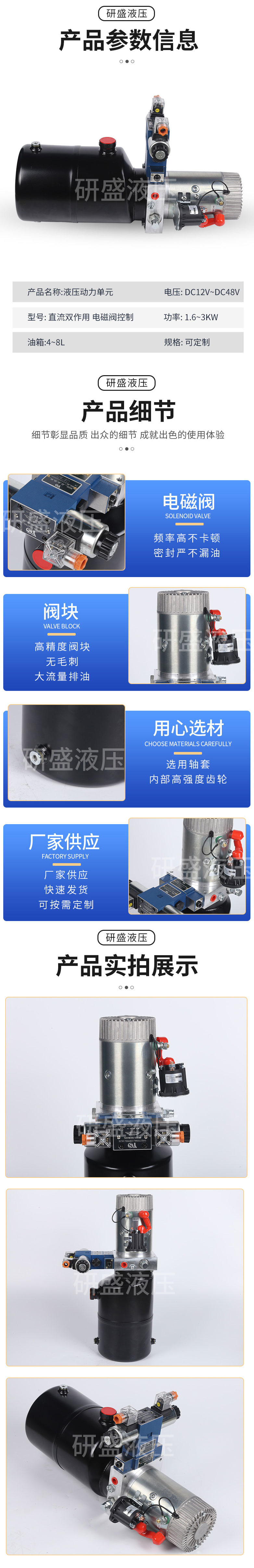 2025澳门原料1688大全