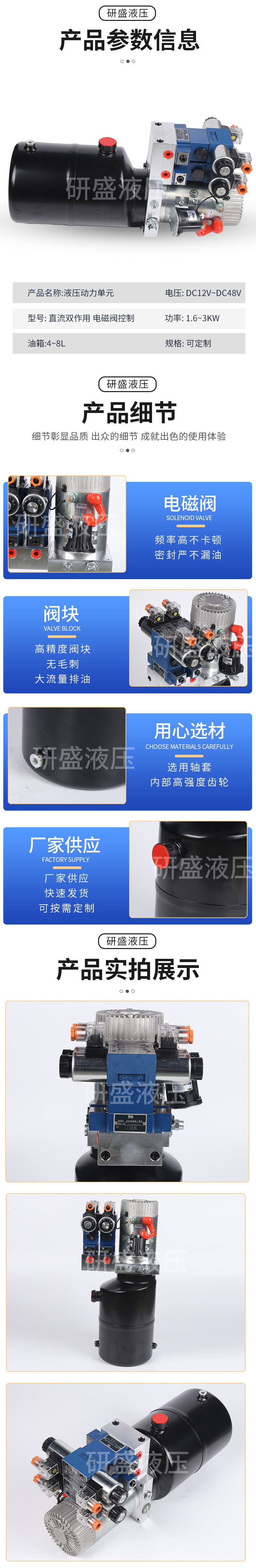 2025澳门原料1688大全