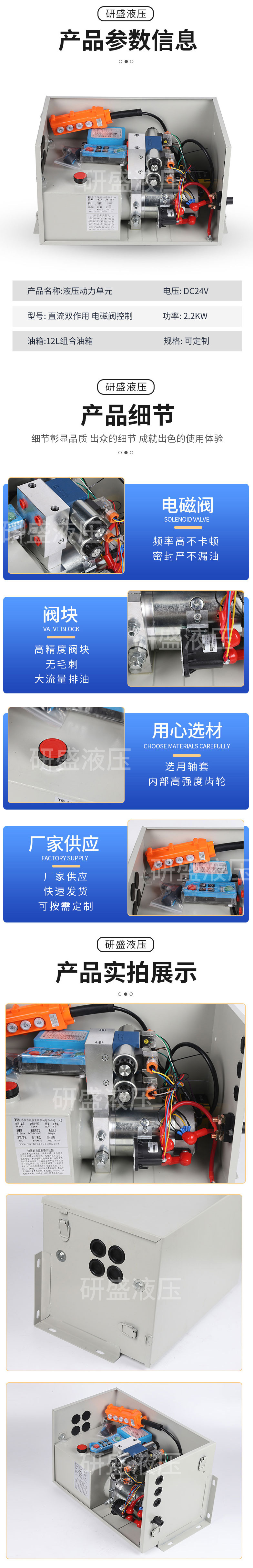 2025澳门原料1688大全