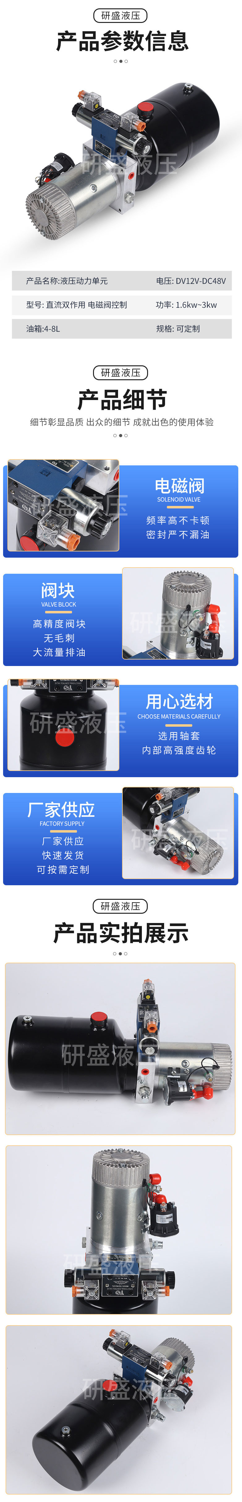 2025澳门原料1688大全