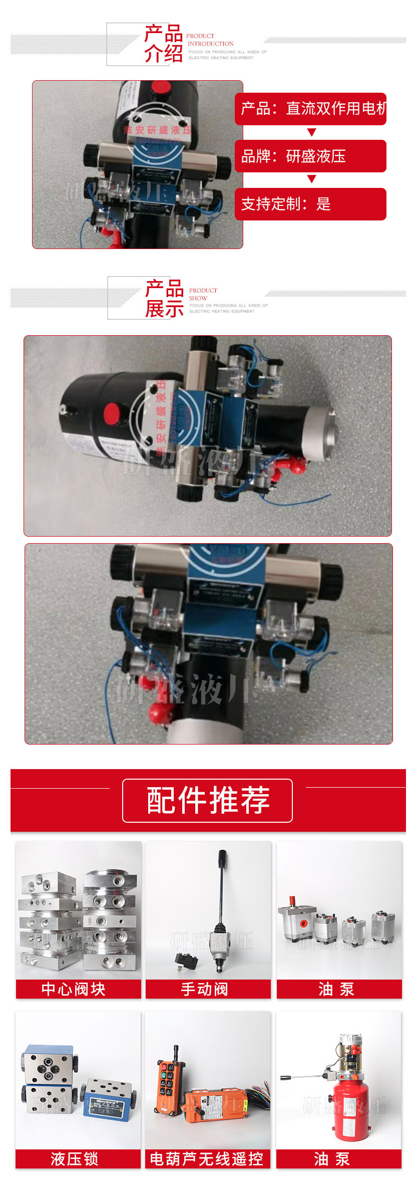 2025澳门原料1688大全