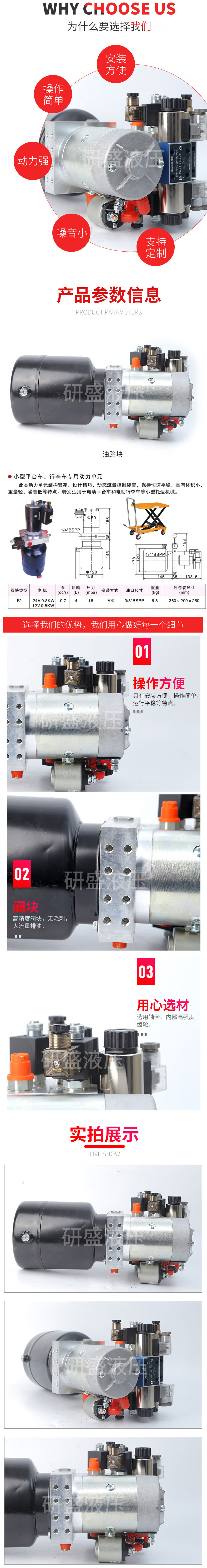 2025澳门原料1688大全