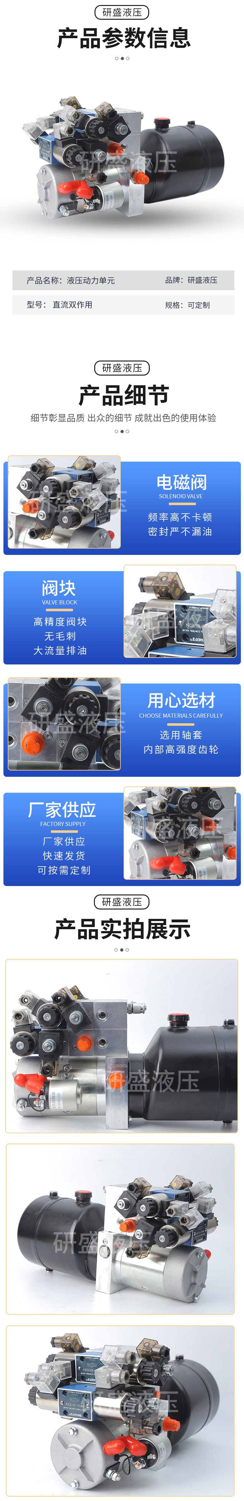 2025澳门原料1688大全