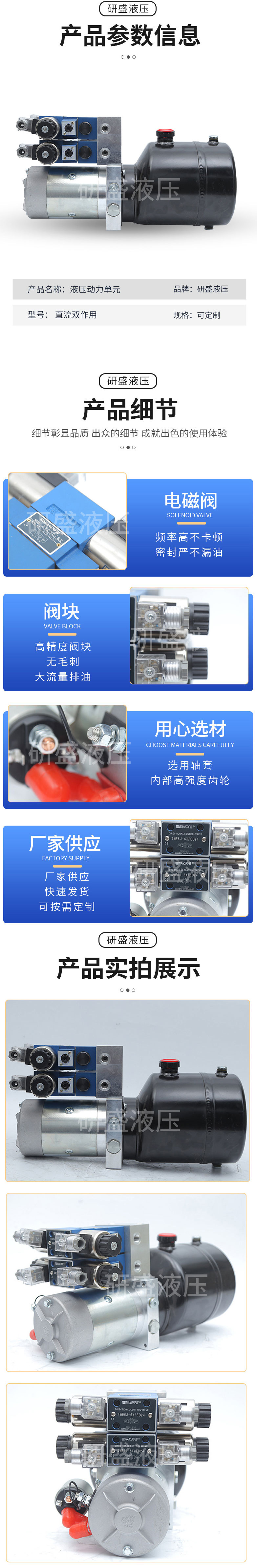 2025澳门原料1688大全