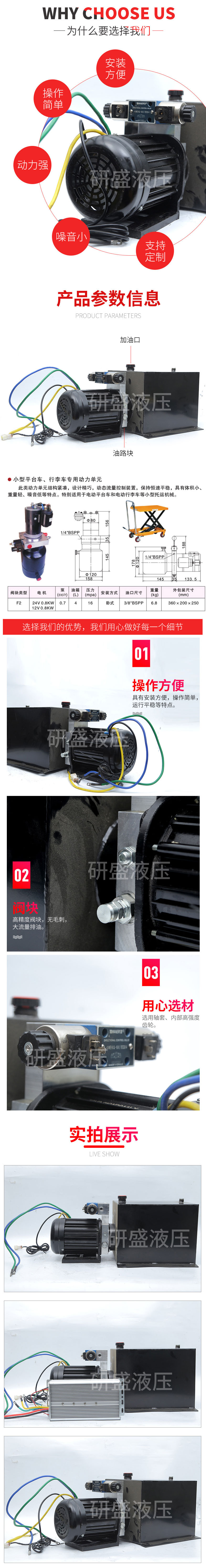 2025澳门原料1688大全