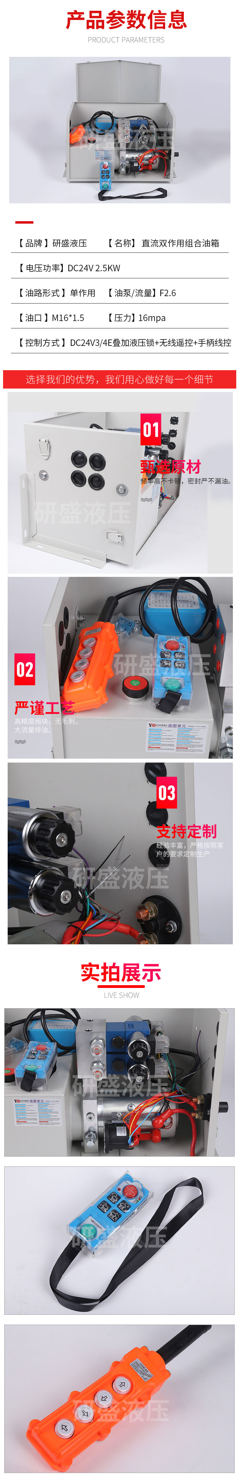 2025澳门原料1688大全